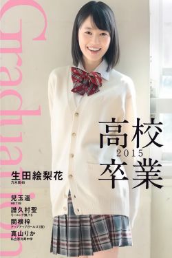 加勒比女海盗1